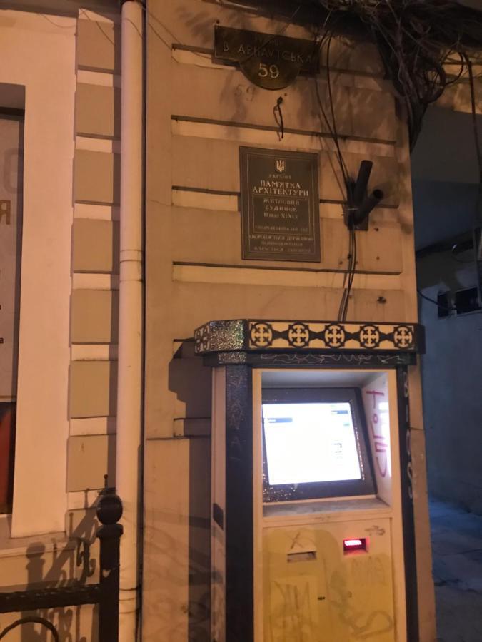 Атмосферная Квартира В Центре Одессы Odessa Exterior foto